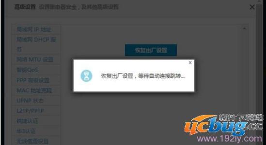 极路由手机怎么设置 极路由hiwifi怎么设置