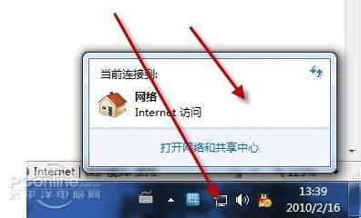 联想电脑wifi怎么开启 笔记本电脑怎样开启wifi