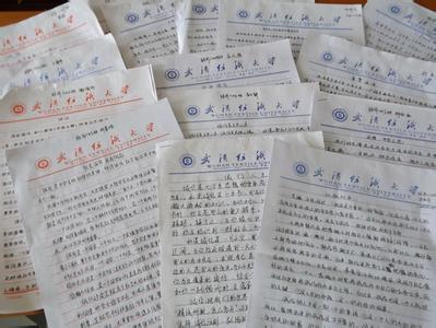 大学生诚信征文1000字 大学生诚信征文2000字 有关诚信的征文2000字