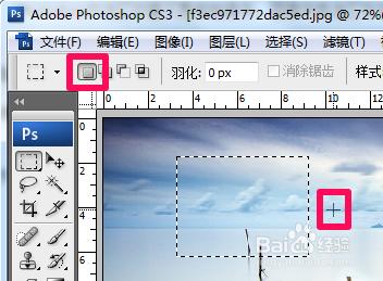 ps选区建立新图层 PS中怎么建立新选区