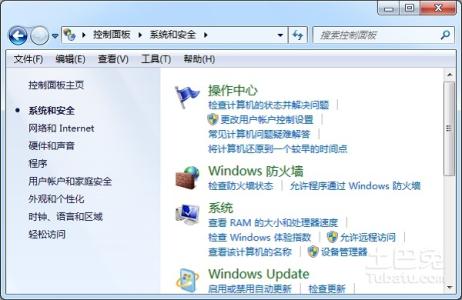 win2000防火墙 win2000防火墙如何设置