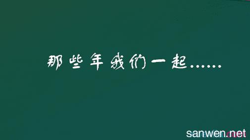 与look有关的短语 有关八月的短语