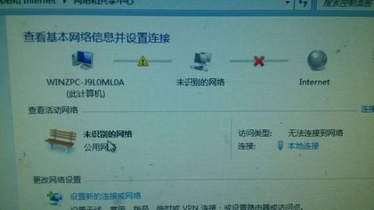 电脑显示未识别的网络 电脑怎么识别网络是否正常