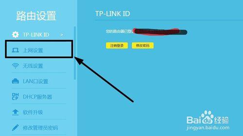 tp150m迷你无线路由器 tp-link150m迷你无线路由怎么设置