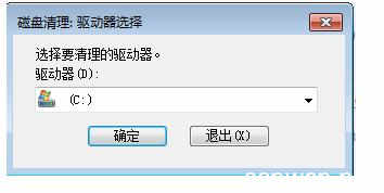 玩游戏突然卡住死机 游戏卡住电脑死机怎么处理