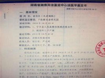 司法鉴定下半年总结 司法鉴定人工作总结