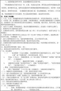 中职教研组工作计划 中职语文教研组教学计划篇