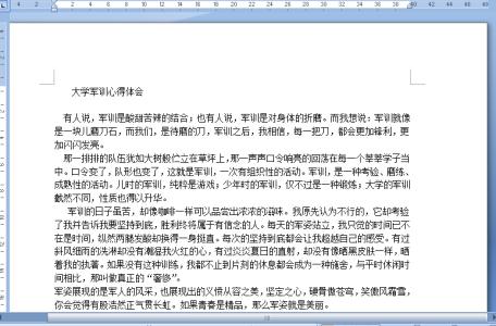 小学生军训感想 军训学生心得感想范文