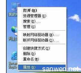 w7分辨率不能调怎么办 电脑分辨率不能调怎么办