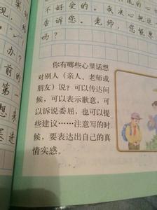 老师谢谢您作文600字 老师谢谢您日记作文600字