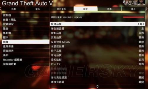 cpu占用过高怎么解决 GTA5 cpu占用高怎么解决