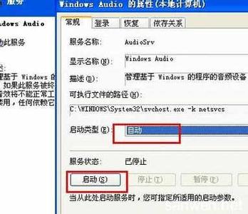 6s外放声音小怎么解决 电脑放视频突然没声音怎么样解决