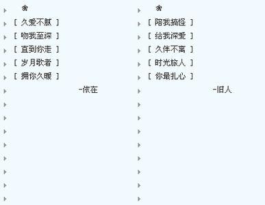 个性签名2016最新版 2016最新开心的个性签名