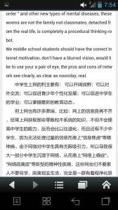 娱乐活动英语作文 有关于娱乐活动利弊的英语作文