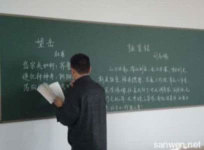 学期总结范文 高二语文教师学期工作总结范文3篇