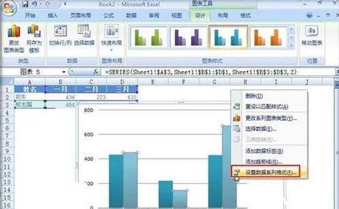 怎么用excel制作柱状图 怎么用excel2007制作图表