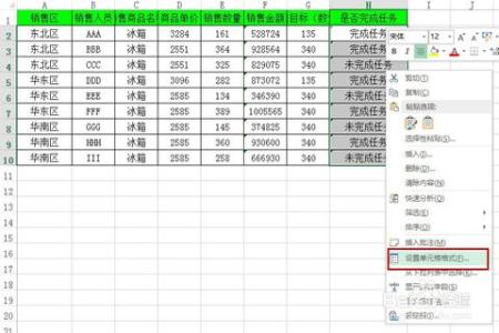 excel隐藏公式 excel中隐藏公式不被修改的方法