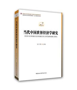 高一政治必修二 高一政治必修二当代国际社会单元测试