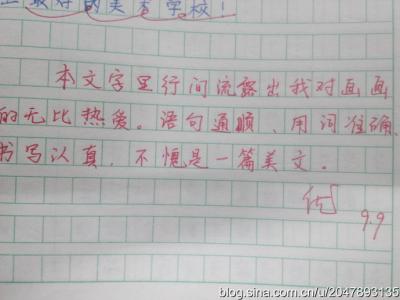 六年级学生家长评语 六年级学生教师评语