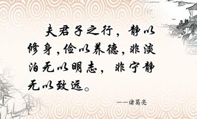 名人名言人生格言大全 经典人生名人名言大全