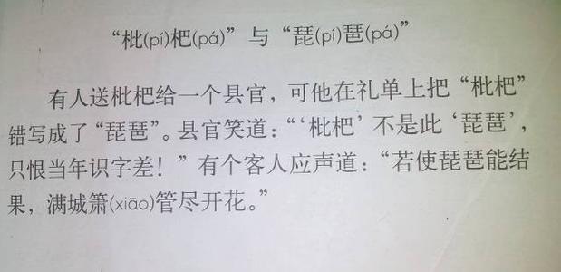 爸爸的破汗衫阅读答案 袍子改汗衫歇后语的答案