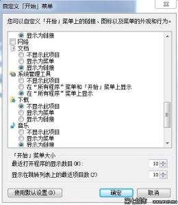 win7 iis 防火墙 win7 iis 防火墙如何设置