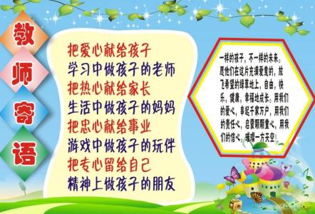 大班老师幼儿教学心得 幼儿教师心得大全