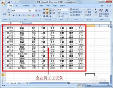 工资表打印工资条 excel2007中制作员工工资表--打印工资条的方法