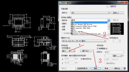 dwg批量转pdf工具 怎么将DWG图纸批量转成PDF