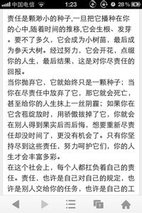 以读书为话题的作文 读书话题作文800字_以读书为话题的作文