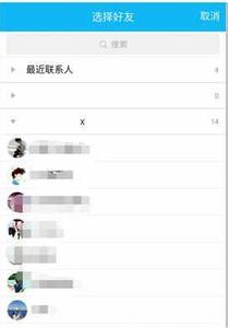 qq设置特别关心铃声 手机qq怎么设置特别关心铃声_怎么换手机qq特别关心声音