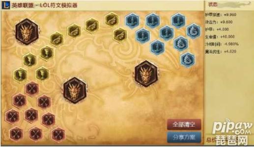 螳螂打野天赋符文 LOL6.24螳螂打野天赋符文_LOL6.24螳螂打野出装推荐