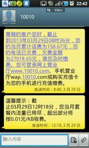 问候祝福短信 小寒养生短信 小寒问候短信 小寒祝福短信 小寒短信大全