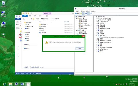 xp系统开启多核cpu 如何禁用Win8系统的CPU多核处理器