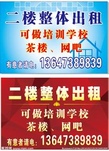 出租房屋注意事项 解读房屋出租问题 房屋出租需注意哪些问题