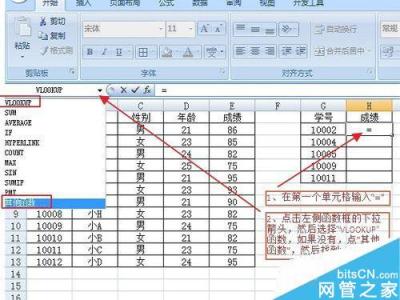 excel search函数 excel中search函数的作用