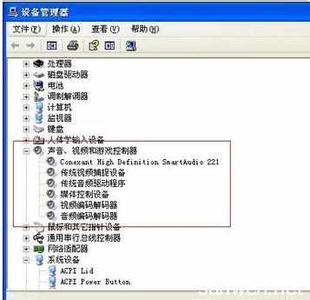 电脑声音突然不正常 为什么电脑声音突然不正常