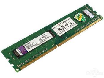 ddr4内存是什么意思 DDR内存是什么