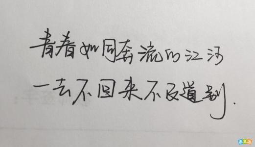 大学生励志短文 大学励志文字小短文