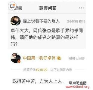 十字路口贴广告歇后语 关于十字的歇后语