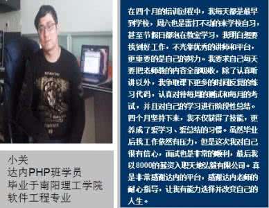 应届生面试自我介绍 php应届生面试自我介绍