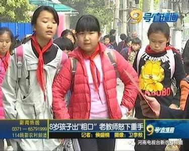 我的家庭教育小故事 小学生家庭教育故事