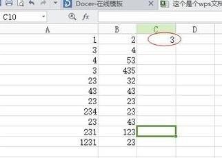 wps表格打印预览空白 WPS表格怎样制作带公式的空白表格