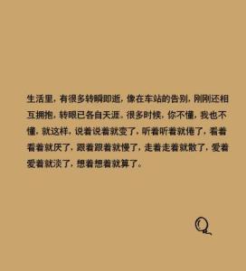 触动心灵的句子 触动心灵经典句子个性短语