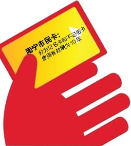 南宁网约车新政 《南宁市房屋租赁管理办法》修订 多项新政保民生