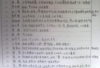 写给老师的话作文 写给老师的话作文300字5篇