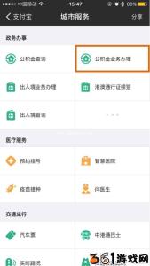 公积金申请书怎么写 公积金怎么申请 公积金怎么使用