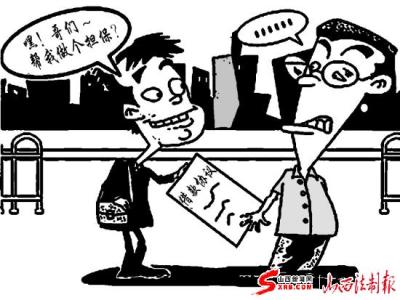 一般连带责任担保 什么是一般担保、连带担保？哪个的责任大?