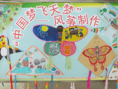 小学中秋节活动方案 2015年小学中秋节系列活动方案