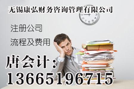 注册公司监事是干嘛的 注册公司需要注意什么